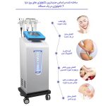 دستگاه لاغری آر اف کویتیشن 6 کاره ایستاده 5D - Image 4