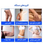دستگاه لاغری آر اف کویتیشن 6 کاره ایستاده 5D - Image 12