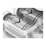 کوکتل هیالورونیک اسید F-HA فیوژن - Image 4